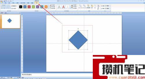 PPT怎么填充彩虹色