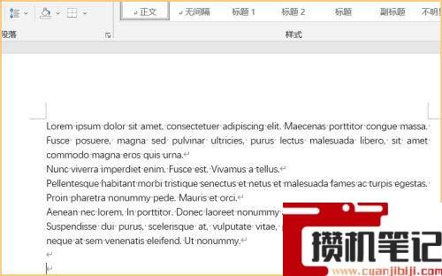 Word测试文本怎么出来