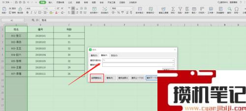 怎么批量删除Excel电子表格中不同的文字 怎么批量删除Excel电子表格中不同的文字