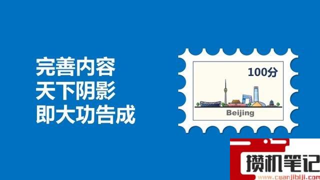 PPT怎么将图片制作成邮票效果