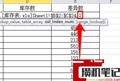 怎么用Vlookup函数匹配两个表格 怎么用Vlookup函数匹配两个表格