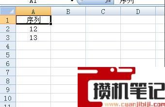 excel数字下拉递增怎么设置