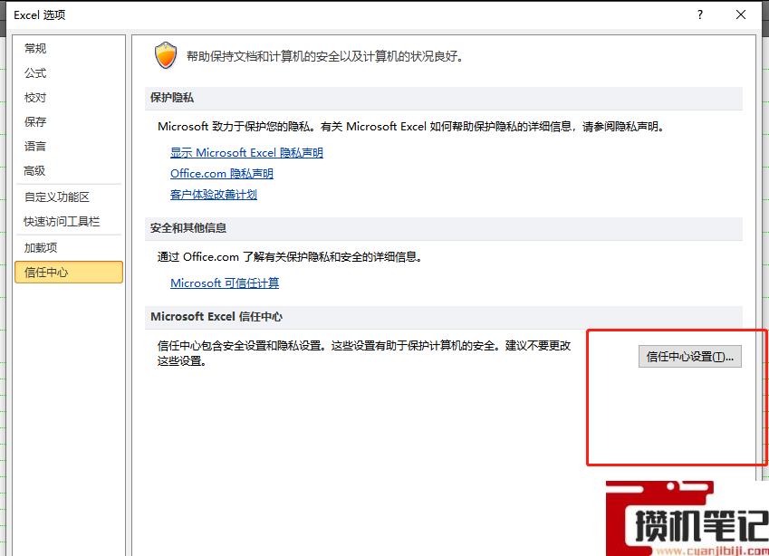 Excel表格打开不显示内容怎么解决 Excel表格打开不显示内容怎么解决