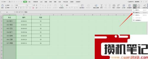 怎么批量删除Excel电子表格中不同的文字 怎么批量删除Excel电子表格中不同的文字