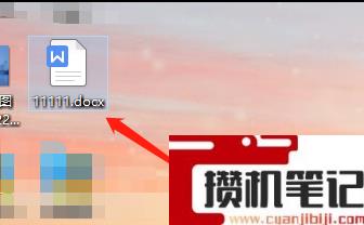Word文档字体无法更改怎么解决 Word文档字体无法更改怎么解决