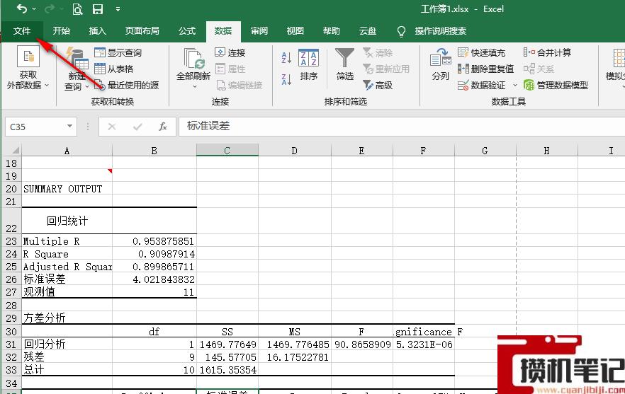 Excel表格太多列了怎么调整打印出来 Excel表格太多列了怎么调整打印出来