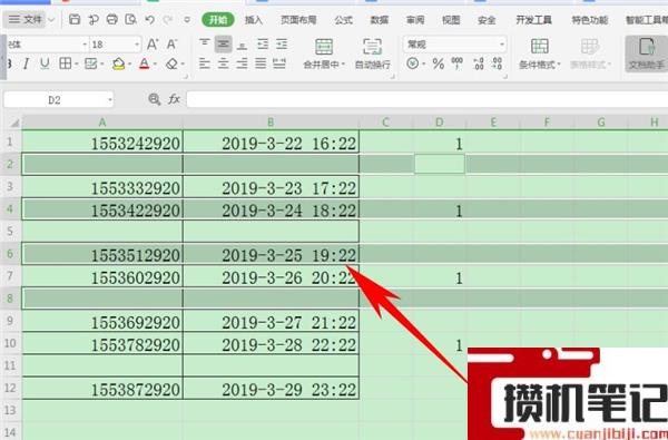 Excel中怎么批量隔行插入空行
