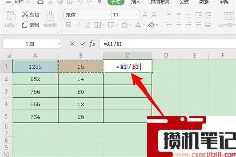excel除法公式怎么输入