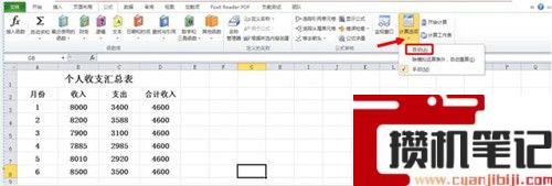 Excel软件中插入的计算公式失效了如何解决 Excel软件中插入的计算公式失效了如何解决