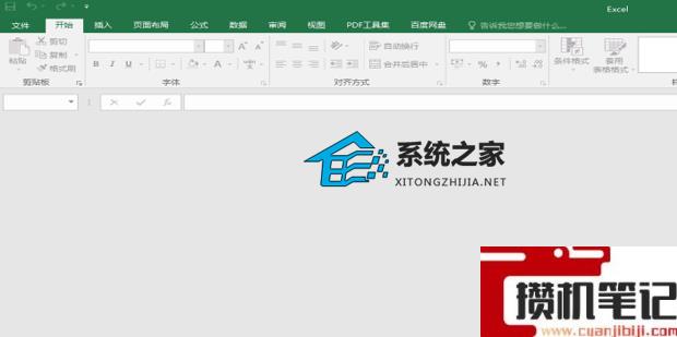 Excel打开后灰色不显示内容怎么解决 Excel打开后灰色不显示内容怎么解决
