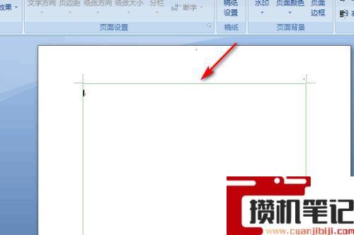 Word中如何设置稿纸样式