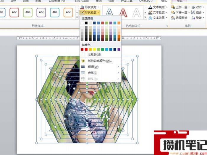 PPT图片透明递减怎么设置