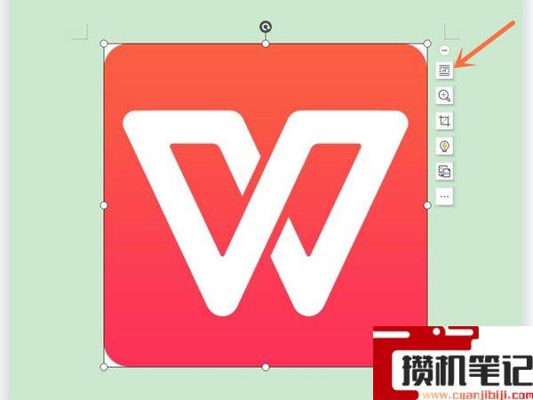 Word图片怎么设置嵌入型
