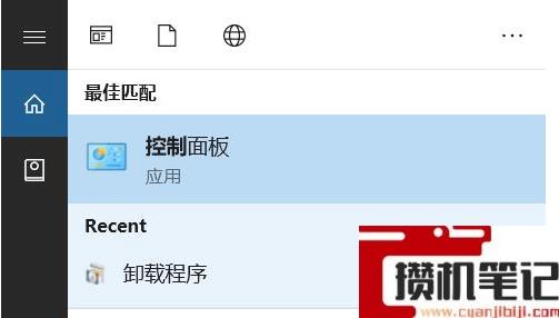 电脑无法打开excel表格怎么解决