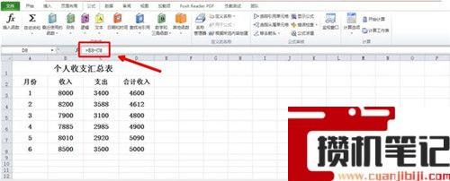 Excel软件中插入的计算公式失效了如何解决 Excel软件中插入的计算公式失效了如何解决