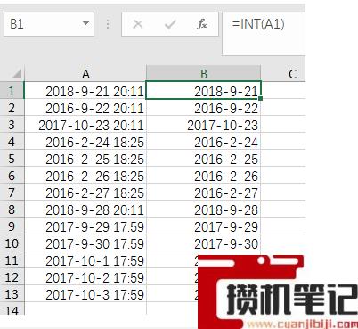 Excel软件四舍五入和取整函数技巧分享