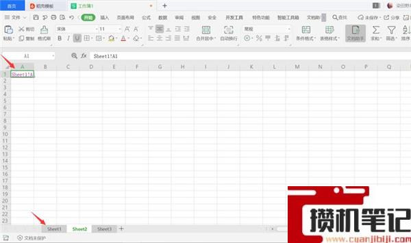 Excel中如何制作表内链接和表间链接