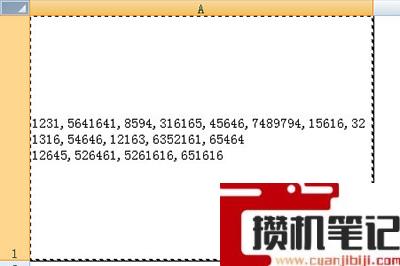 Excel表格怎么快速的拆分数据