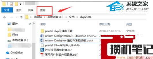 Word保存覆盖了之前的内容如何恢复 Word保存覆盖了之前的内容如何恢复