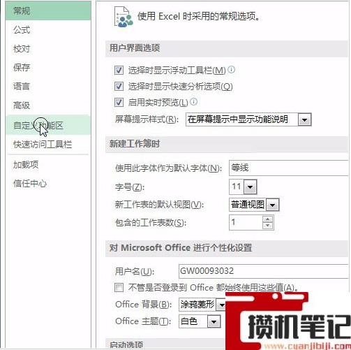 Excel软件中如何导入视频操作方法分享 Excel软件中如何导入视频操作方法分享