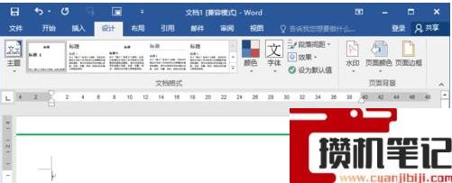 Word软件中怎么制作作文书写表格框教学 Word软件中怎么制作作文书写表格框教学