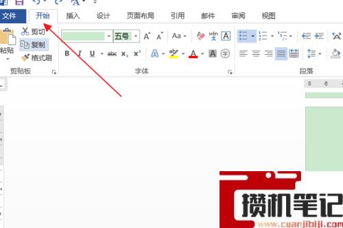 Word怎么更改项目符号的列表级别