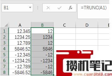 Excel软件四舍五入和取整函数技巧分享