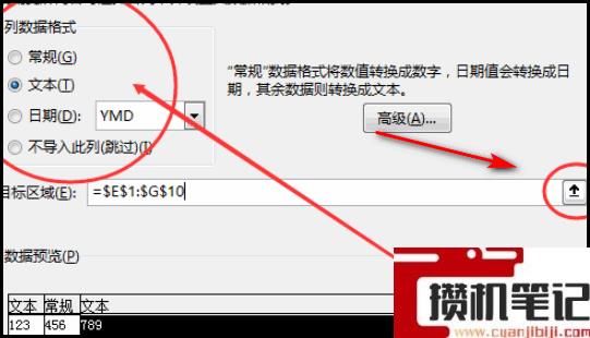 Excel怎么分割一列单元格的内容 Excel怎么分割一列单元格的内容