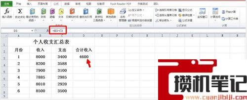Excel软件中插入的计算公式失效了如何解决 Excel软件中插入的计算公式失效了如何解决