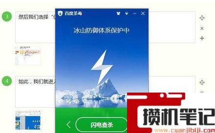 PPT受保护不能编辑怎么解决