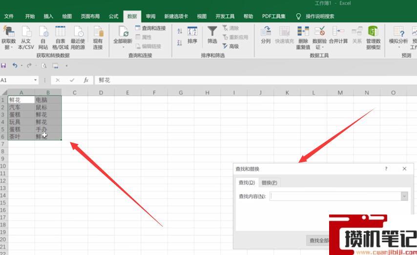 Excel怎么设置筛选条件 Excel怎么按条件筛选 Excel怎么设置筛选条件 Excel怎么按条件筛选