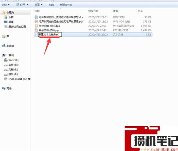 Excel如何批量新建文件夹