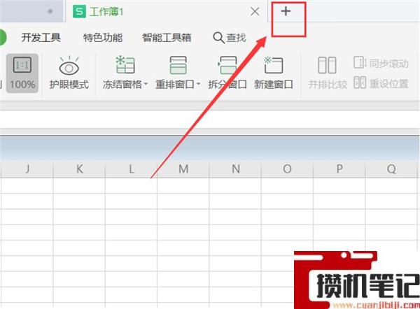 Excel两个窗口如何独立显示