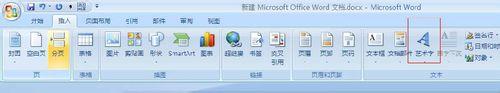 在Word里怎么拆字的笔画