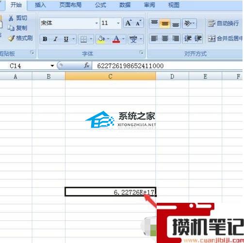 Excel软件怎么将数字格式属性转换成为文本格式教学 Excel软件怎么将数字格式属性转换成为文本格式教学