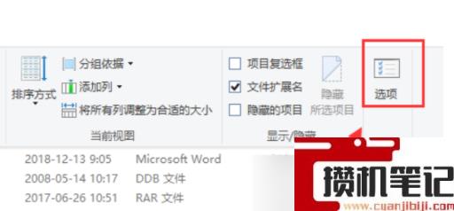Word保存覆盖了之前的内容如何恢复 Word保存覆盖了之前的内容如何恢复
