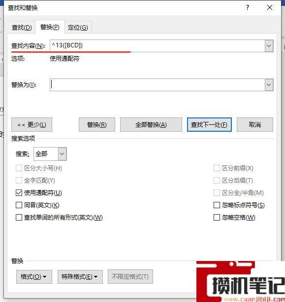 Word项目符号ABCD怎么变成一行