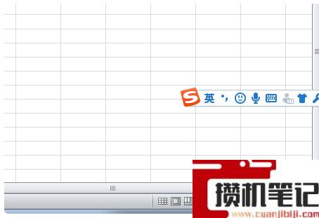 Excel单引号怎么输入