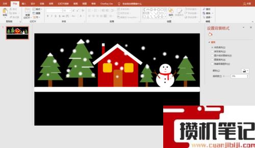 PPT圣诞快乐模板怎么做