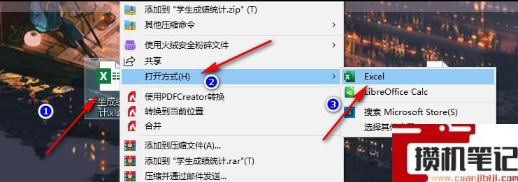 Excel打印每页都有标题和表头的设置方法 Excel打印每页都有标题和表头的设置方法