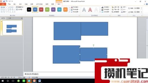 如何对齐PPT中的对象