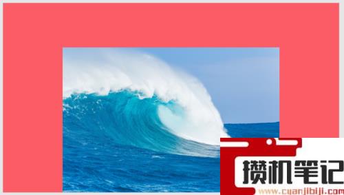 PPT如何制作透视图片封面