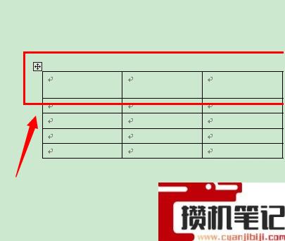 Word表格的行高在哪里设置