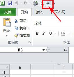 Excel合并单元格快捷键介绍 Excel合并单元格快捷键介绍