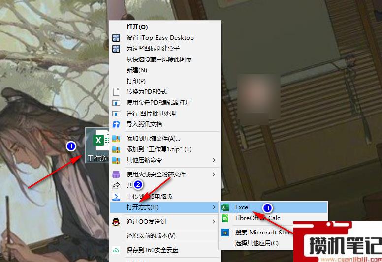 Excel表格太多列了怎么调整打印出来 Excel表格太多列了怎么调整打印出来