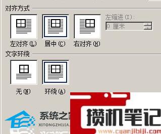 Word2010更换表格线条颜色的操作方法分享 Word2010更换表格线条颜色的操作方法分享