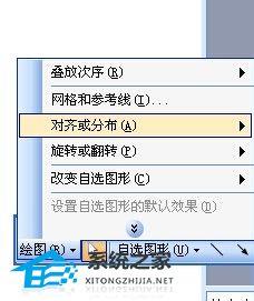 PPT幻灯片中的图片怎么居中