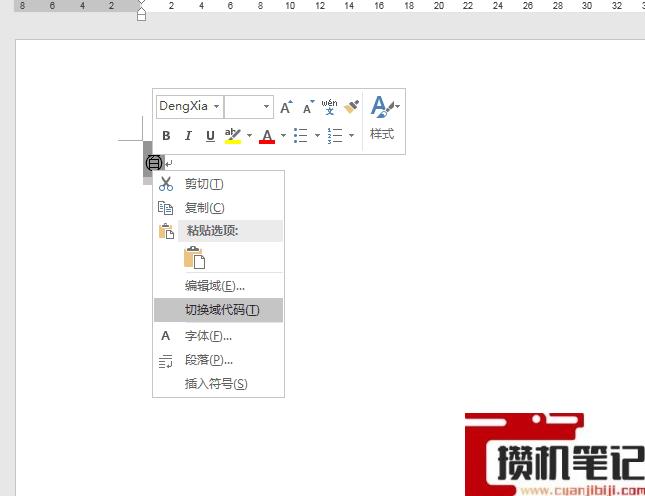 Word如何给文字加圆圈