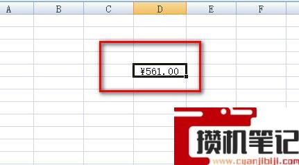 Excel人民币符号怎么打