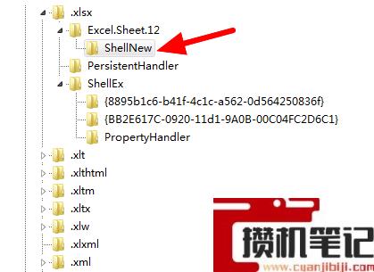 Excel打不开文件怎么解决